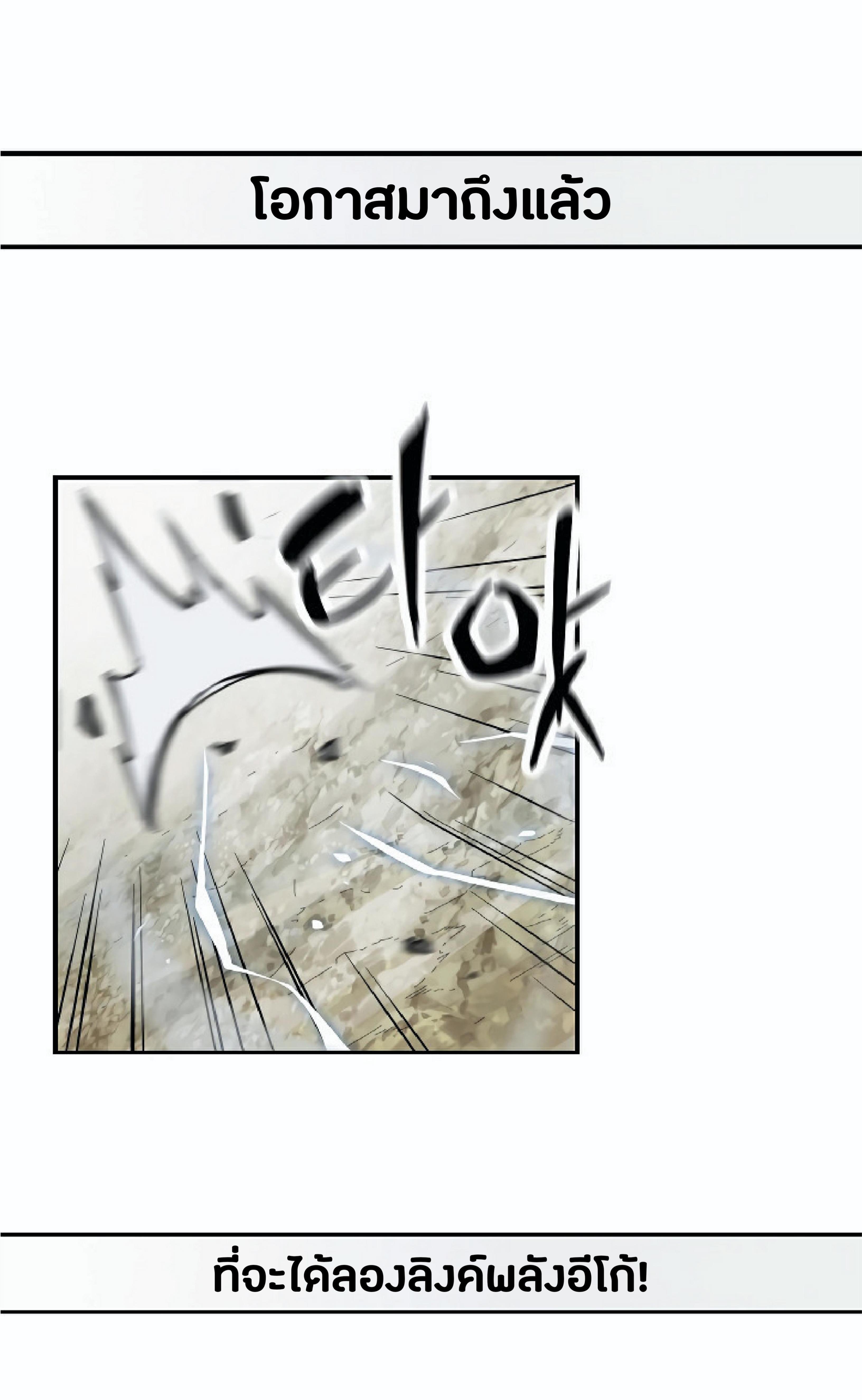 Manga-lc-com อ่านมังงะ อ่านการ์ตูน ออนไลน์ ฟรี Player Who Can’t Level Up ตอนที่ 1 2 3 4 5 6 7 8 9 10 11 12 13 14 ฟรี ไม่มีโฆษณา Manga-lc - อ่าน มังงะ อ่าน การ์ตูน ออนไลน์ อ่านมังงะ ฟรี