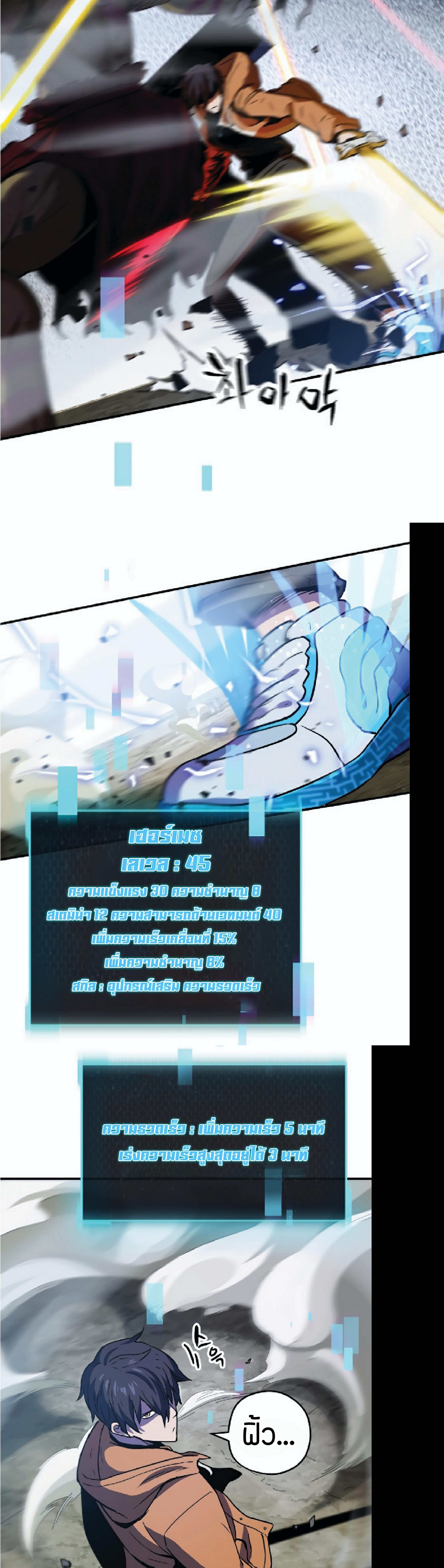 Manga-lc-com อ่านมังงะ อ่านการ์ตูน ออนไลน์ ฟรี Player Who Can’t Level Up ตอนที่ 1 2 3 4 5 6 7 8 9 10 11 12 13 14 ฟรี ไม่มีโฆษณา Manga-lc - อ่าน มังงะ อ่าน การ์ตูน ออนไลน์ อ่านมังงะ ฟรี