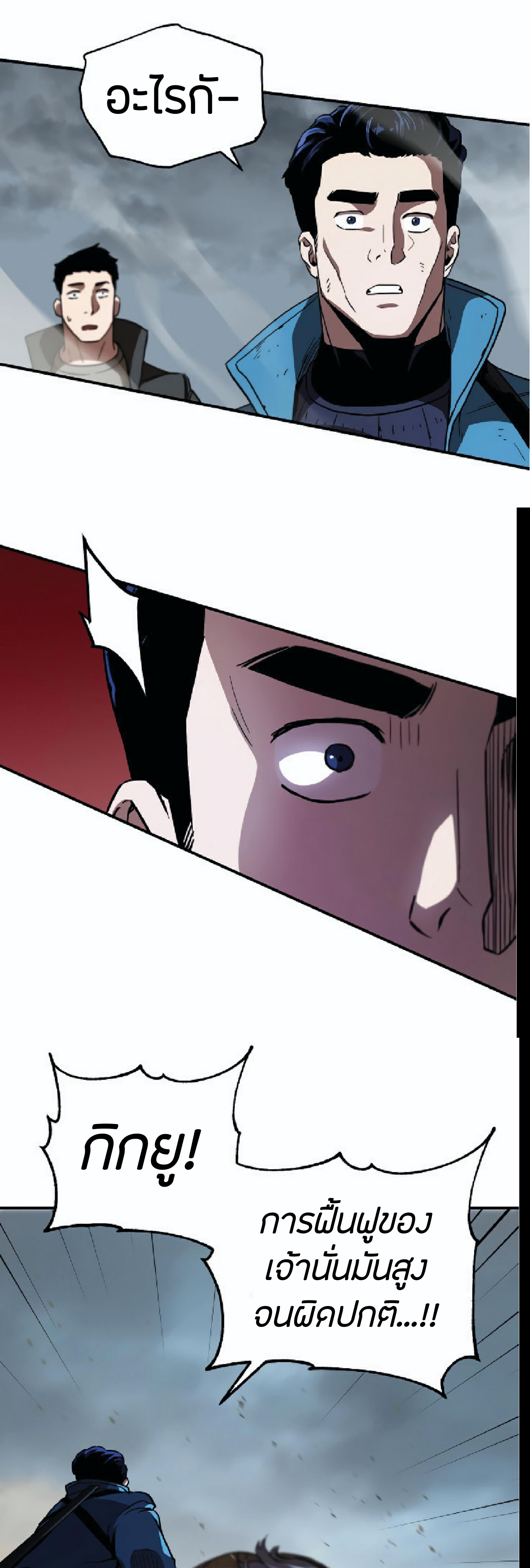 Manga-lc-com อ่านมังงะ อ่านการ์ตูน ออนไลน์ ฟรี Player Who Can’t Level Up ตอนที่ 1 2 3 4 5 6 7 8 9 10 11 12 13 14 ฟรี ไม่มีโฆษณา Manga-lc - อ่าน มังงะ อ่าน การ์ตูน ออนไลน์ อ่านมังงะ ฟรี