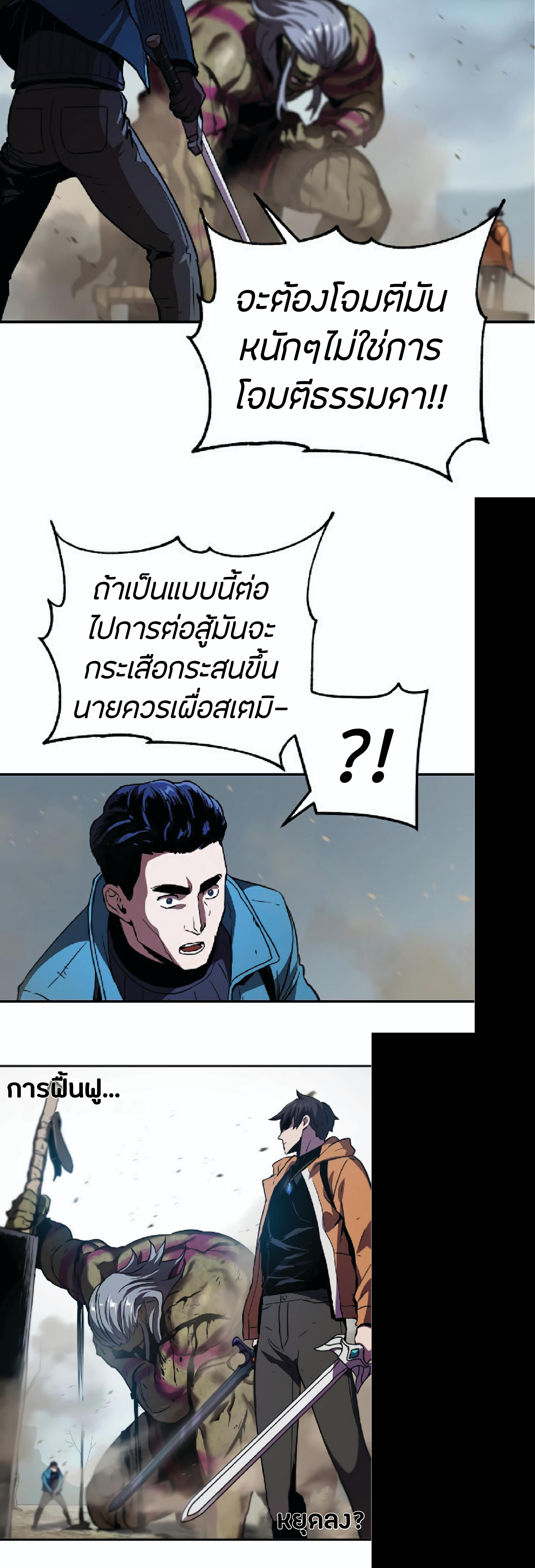 Manga-lc-com อ่านมังงะ อ่านการ์ตูน ออนไลน์ ฟรี Player Who Can’t Level Up ตอนที่ 1 2 3 4 5 6 7 8 9 10 11 12 13 14 ฟรี ไม่มีโฆษณา Manga-lc - อ่าน มังงะ อ่าน การ์ตูน ออนไลน์ อ่านมังงะ ฟรี