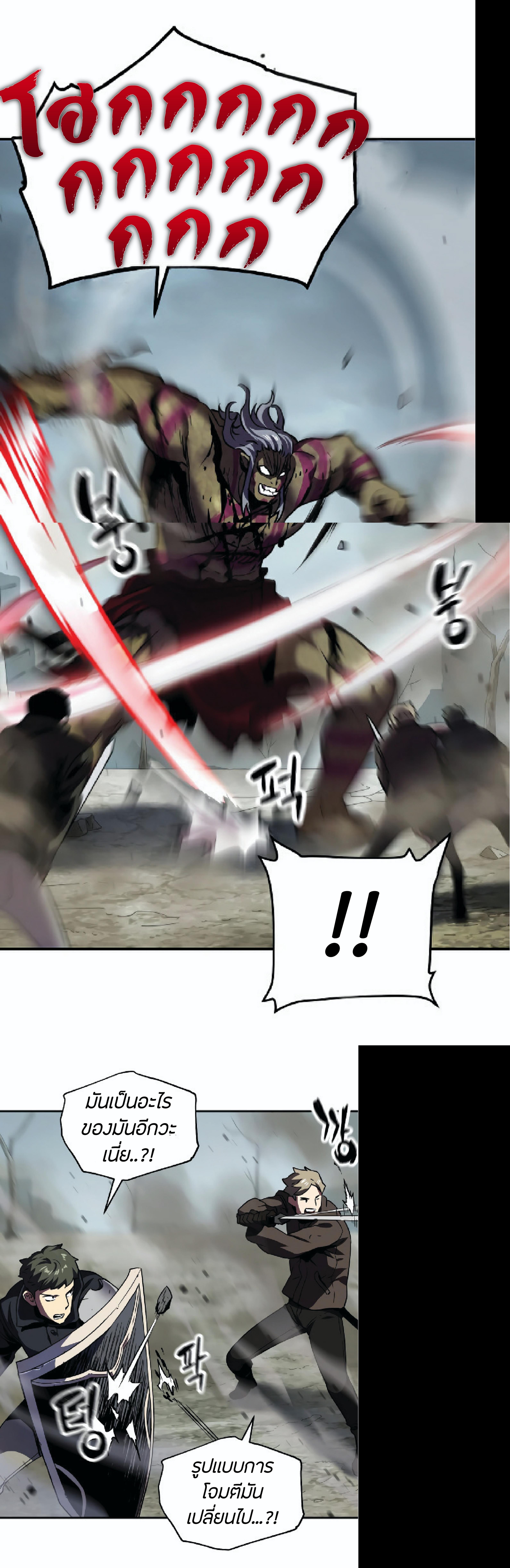 Manga-lc-com อ่านมังงะ อ่านการ์ตูน ออนไลน์ ฟรี Player Who Can’t Level Up ตอนที่ 1 2 3 4 5 6 7 8 9 10 11 12 13 14 ฟรี ไม่มีโฆษณา Manga-lc - อ่าน มังงะ อ่าน การ์ตูน ออนไลน์ อ่านมังงะ ฟรี