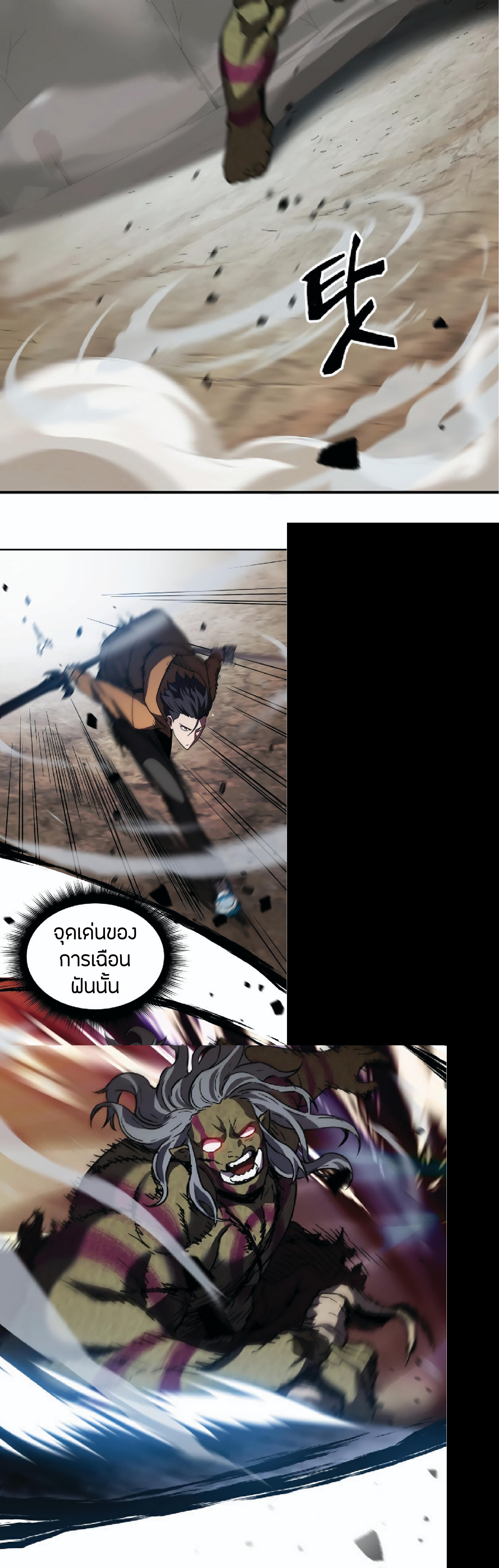 Manga-lc-com อ่านมังงะ อ่านการ์ตูน ออนไลน์ ฟรี Player Who Can’t Level Up ตอนที่ 1 2 3 4 5 6 7 8 9 10 11 12 13 14 ฟรี ไม่มีโฆษณา Manga-lc - อ่าน มังงะ อ่าน การ์ตูน ออนไลน์ อ่านมังงะ ฟรี