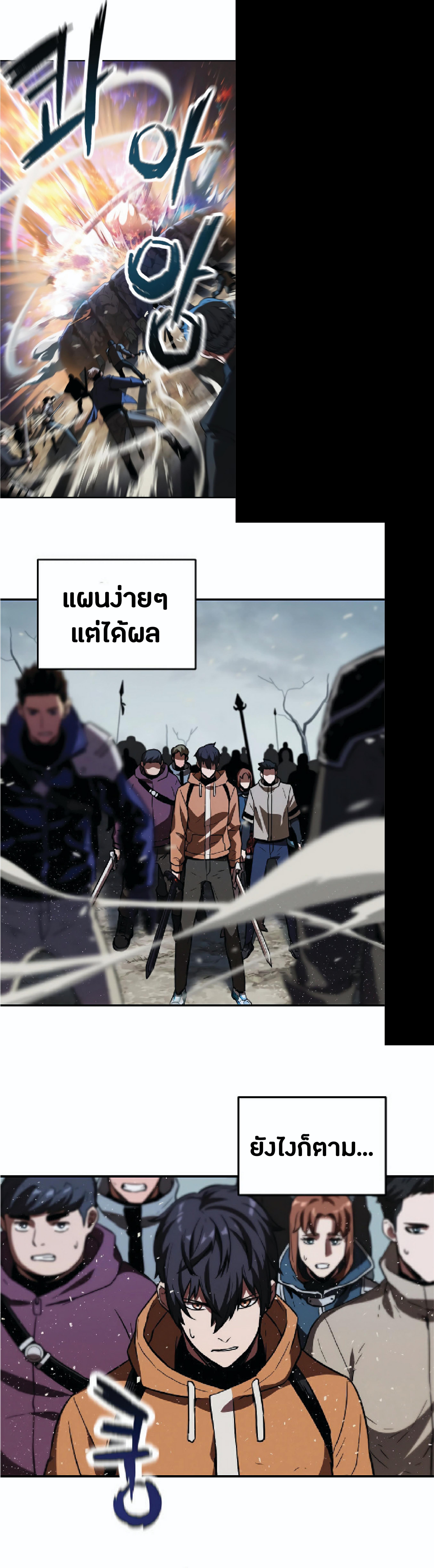 Manga-lc-com อ่านมังงะ อ่านการ์ตูน ออนไลน์ ฟรี Player Who Can’t Level Up ตอนที่ 1 2 3 4 5 6 7 8 9 10 11 12 13 14 ฟรี ไม่มีโฆษณา Manga-lc - อ่าน มังงะ อ่าน การ์ตูน ออนไลน์ อ่านมังงะ ฟรี