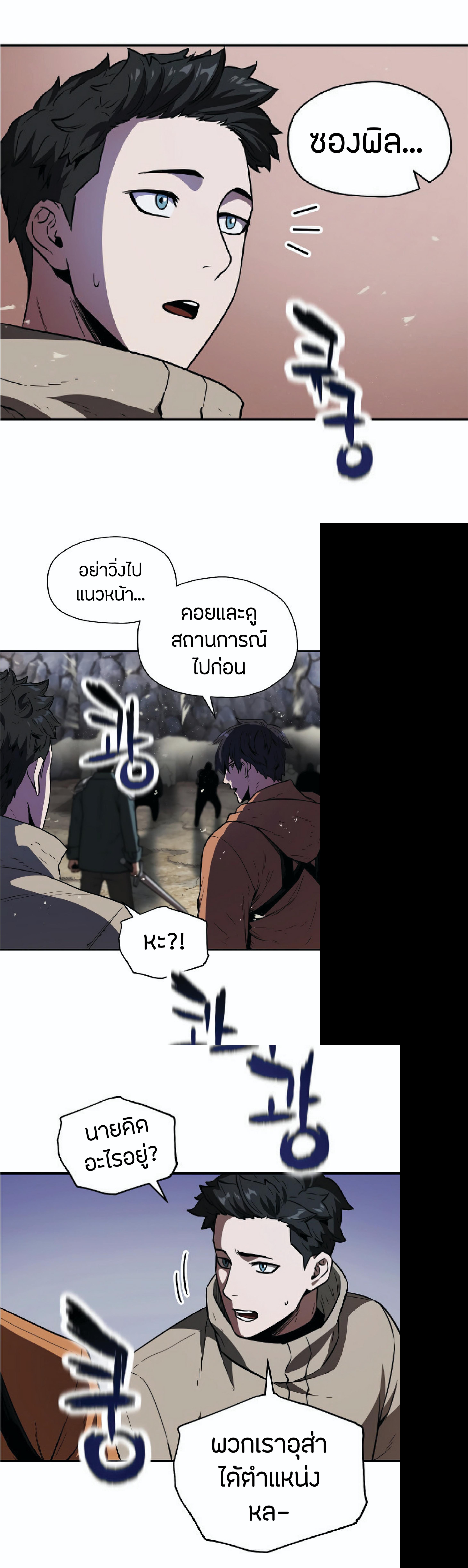 Manga-lc-com อ่านมังงะ อ่านการ์ตูน ออนไลน์ ฟรี Player Who Can’t Level Up ตอนที่ 1 2 3 4 5 6 7 8 9 10 11 12 13 14 ฟรี ไม่มีโฆษณา Manga-lc - อ่าน มังงะ อ่าน การ์ตูน ออนไลน์ อ่านมังงะ ฟรี