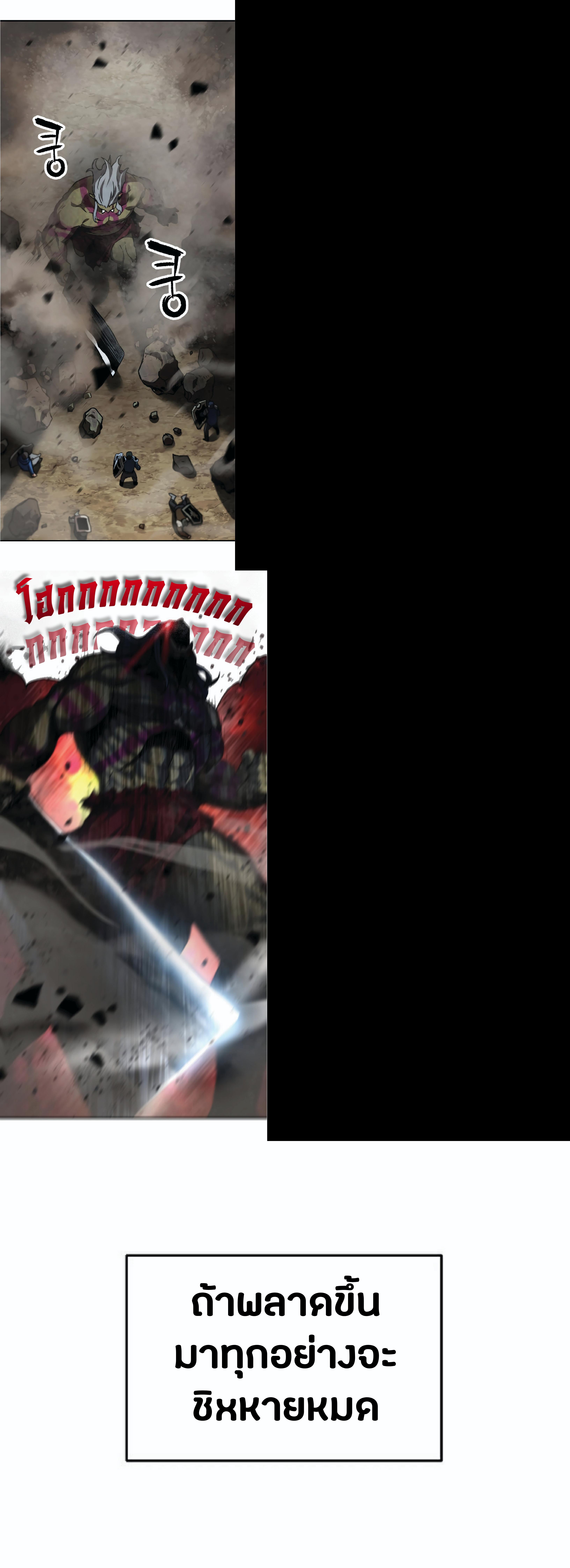 Manga-lc-com อ่านมังงะ อ่านการ์ตูน ออนไลน์ ฟรี Player Who Can’t Level Up ตอนที่ 1 2 3 4 5 6 7 8 9 10 11 12 13 14 ฟรี ไม่มีโฆษณา Manga-lc - อ่าน มังงะ อ่าน การ์ตูน ออนไลน์ อ่านมังงะ ฟรี