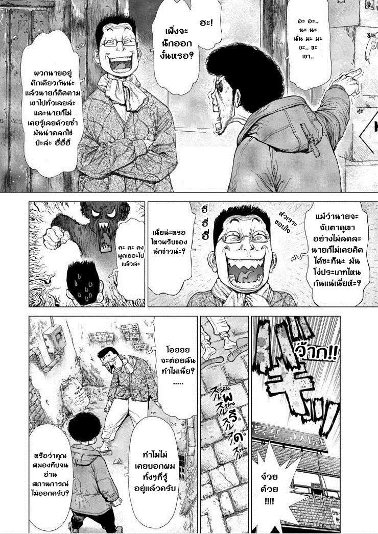 Manga-lc-com อ่านมังงะ อ่านการ์ตูน ออนไลน์ ฟรี Sun-Ken Rock ตอนที่ 1 2 3 4 5 6 7 8 9 10 11 12 13 14 ฟรี ไม่มีโฆษณา Manga-lc - อ่าน มังงะ อ่าน การ์ตูน ออนไลน์ อ่านมังงะ ฟรี