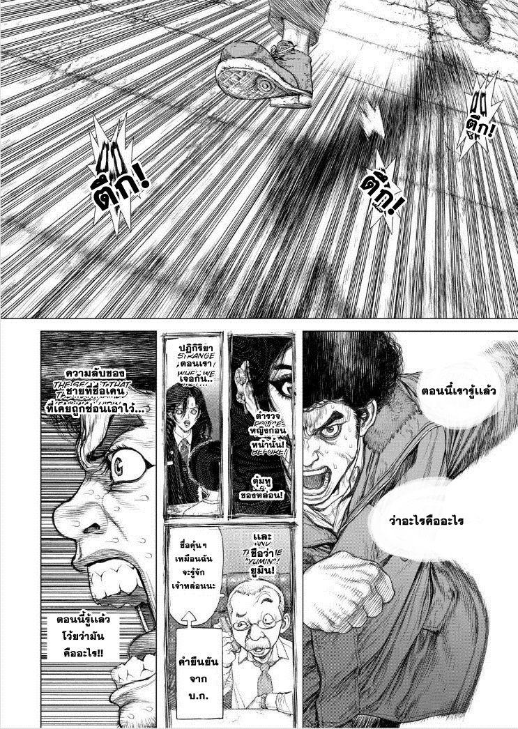 Manga-lc-com อ่านมังงะ อ่านการ์ตูน ออนไลน์ ฟรี Sun-Ken Rock ตอนที่ 1 2 3 4 5 6 7 8 9 10 11 12 13 14 ฟรี ไม่มีโฆษณา Manga-lc - อ่าน มังงะ อ่าน การ์ตูน ออนไลน์ อ่านมังงะ ฟรี