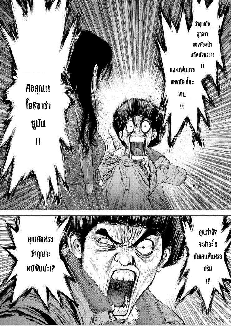 Manga-lc-com อ่านมังงะ อ่านการ์ตูน ออนไลน์ ฟรี Sun-Ken Rock ตอนที่ 1 2 3 4 5 6 7 8 9 10 11 12 13 14 ฟรี ไม่มีโฆษณา Manga-lc - อ่าน มังงะ อ่าน การ์ตูน ออนไลน์ อ่านมังงะ ฟรี