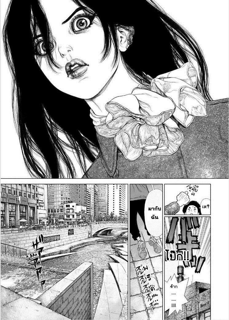 Manga-lc-com อ่านมังงะ อ่านการ์ตูน ออนไลน์ ฟรี Sun-Ken Rock ตอนที่ 1 2 3 4 5 6 7 8 9 10 11 12 13 14 ฟรี ไม่มีโฆษณา Manga-lc - อ่าน มังงะ อ่าน การ์ตูน ออนไลน์ อ่านมังงะ ฟรี