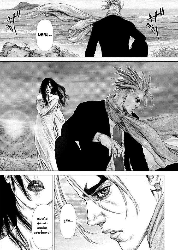 Manga-lc-com อ่านมังงะ อ่านการ์ตูน ออนไลน์ ฟรี Sun-Ken Rock ตอนที่ 1 2 3 4 5 6 7 8 9 10 11 12 13 14 ฟรี ไม่มีโฆษณา Manga-lc - อ่าน มังงะ อ่าน การ์ตูน ออนไลน์ อ่านมังงะ ฟรี