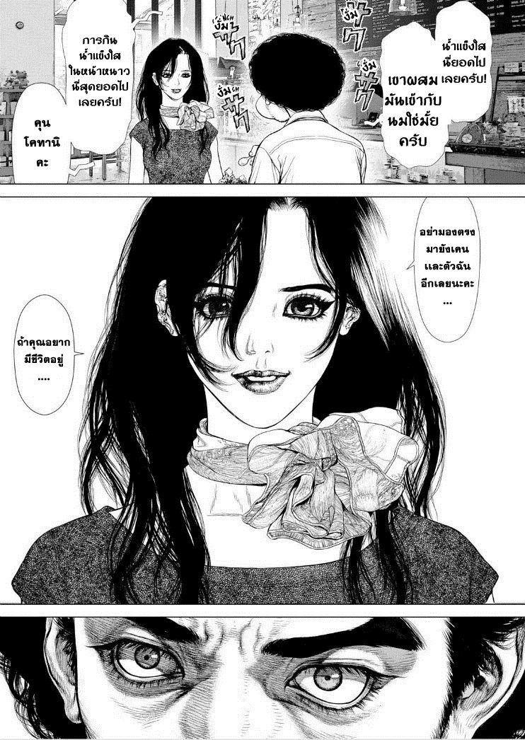 Manga-lc-com อ่านมังงะ อ่านการ์ตูน ออนไลน์ ฟรี Sun-Ken Rock ตอนที่ 1 2 3 4 5 6 7 8 9 10 11 12 13 14 ฟรี ไม่มีโฆษณา Manga-lc - อ่าน มังงะ อ่าน การ์ตูน ออนไลน์ อ่านมังงะ ฟรี