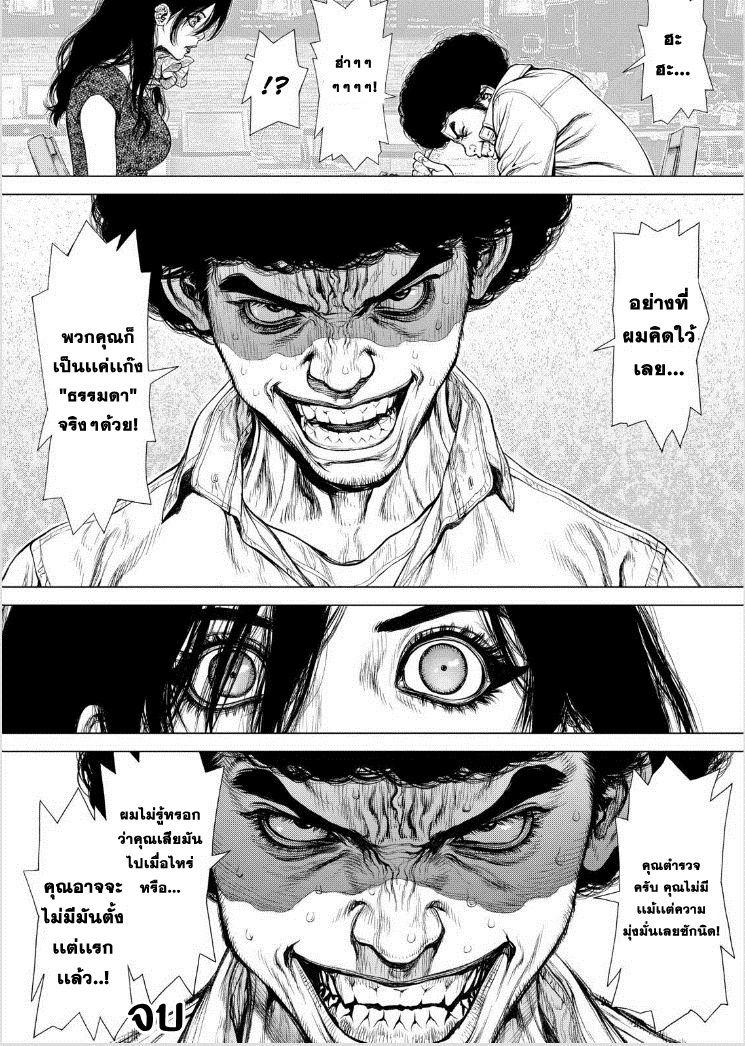 Manga-lc-com อ่านมังงะ อ่านการ์ตูน ออนไลน์ ฟรี Sun-Ken Rock ตอนที่ 1 2 3 4 5 6 7 8 9 10 11 12 13 14 ฟรี ไม่มีโฆษณา Manga-lc - อ่าน มังงะ อ่าน การ์ตูน ออนไลน์ อ่านมังงะ ฟรี