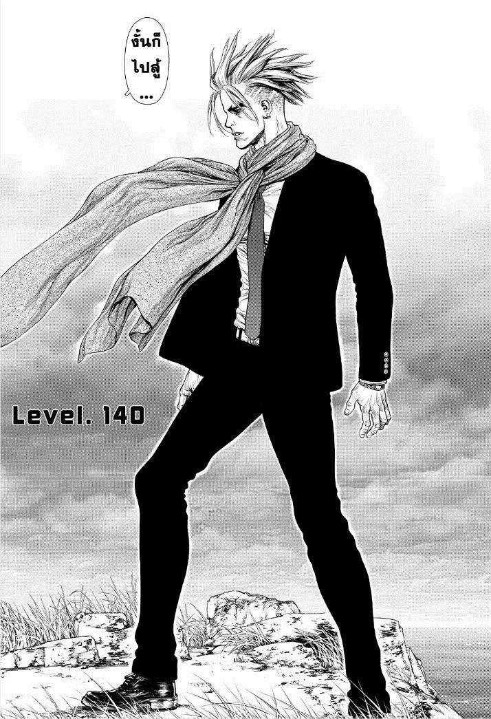 Manga-lc-com อ่านมังงะ อ่านการ์ตูน ออนไลน์ ฟรี Sun-Ken Rock ตอนที่ 1 2 3 4 5 6 7 8 9 10 11 12 13 14 ฟรี ไม่มีโฆษณา Manga-lc - อ่าน มังงะ อ่าน การ์ตูน ออนไลน์ อ่านมังงะ ฟรี