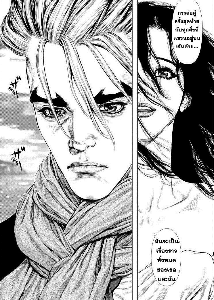 Manga-lc-com อ่านมังงะ อ่านการ์ตูน ออนไลน์ ฟรี Sun-Ken Rock ตอนที่ 1 2 3 4 5 6 7 8 9 10 11 12 13 14 ฟรี ไม่มีโฆษณา Manga-lc - อ่าน มังงะ อ่าน การ์ตูน ออนไลน์ อ่านมังงะ ฟรี