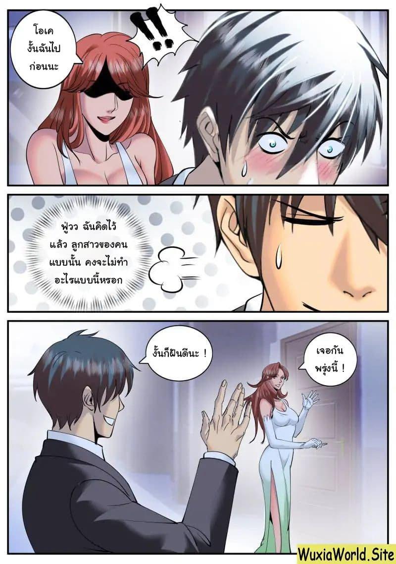 Manga-lc-com อ่านมังงะ อ่านการ์ตูน ออนไลน์ ฟรี The Superb Captain in the City ตอนที่ 1 2 3 4 5 6 7 8 9 10 11 12 13 14 ฟรี ไม่มีโฆษณา Manga-lc - อ่าน มังงะ อ่าน การ์ตูน ออนไลน์ อ่านมังงะ ฟรี