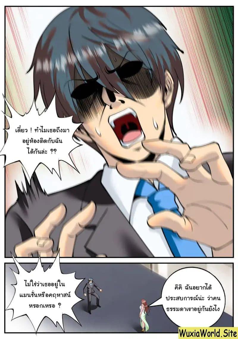 Manga-lc-com อ่านมังงะ อ่านการ์ตูน ออนไลน์ ฟรี The Superb Captain in the City ตอนที่ 1 2 3 4 5 6 7 8 9 10 11 12 13 14 ฟรี ไม่มีโฆษณา Manga-lc - อ่าน มังงะ อ่าน การ์ตูน ออนไลน์ อ่านมังงะ ฟรี