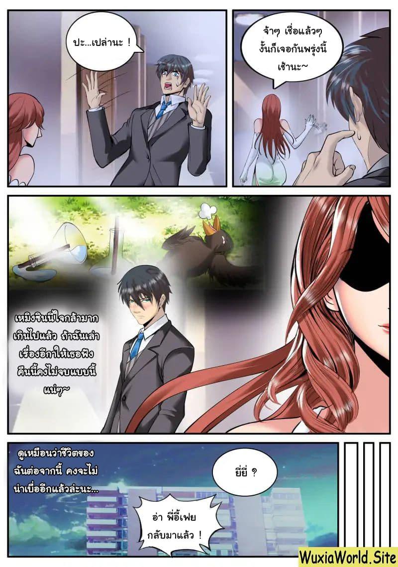 Manga-lc-com อ่านมังงะ อ่านการ์ตูน ออนไลน์ ฟรี The Superb Captain in the City ตอนที่ 1 2 3 4 5 6 7 8 9 10 11 12 13 14 ฟรี ไม่มีโฆษณา Manga-lc - อ่าน มังงะ อ่าน การ์ตูน ออนไลน์ อ่านมังงะ ฟรี