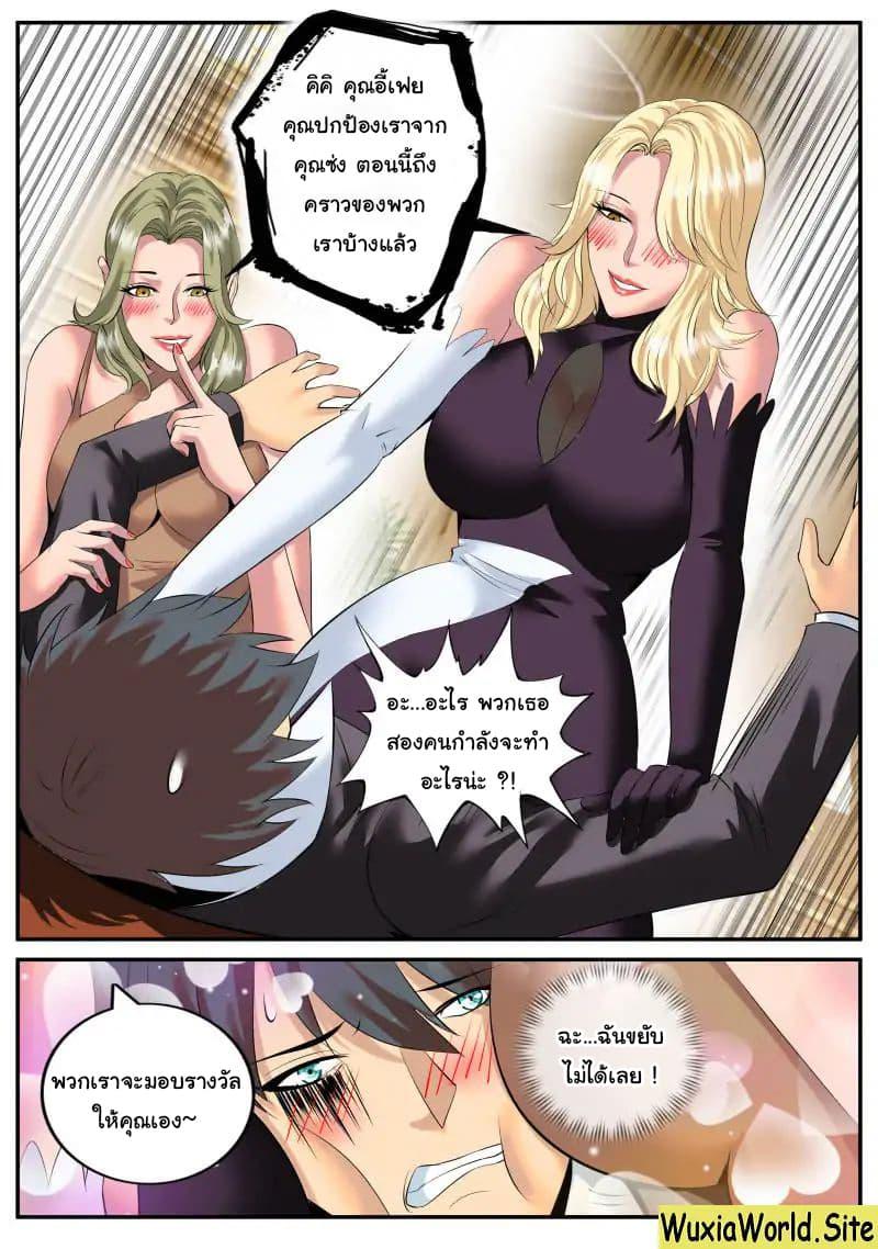 Manga-lc-com อ่านมังงะ อ่านการ์ตูน ออนไลน์ ฟรี The Superb Captain in the City ตอนที่ 1 2 3 4 5 6 7 8 9 10 11 12 13 14 ฟรี ไม่มีโฆษณา Manga-lc - อ่าน มังงะ อ่าน การ์ตูน ออนไลน์ อ่านมังงะ ฟรี