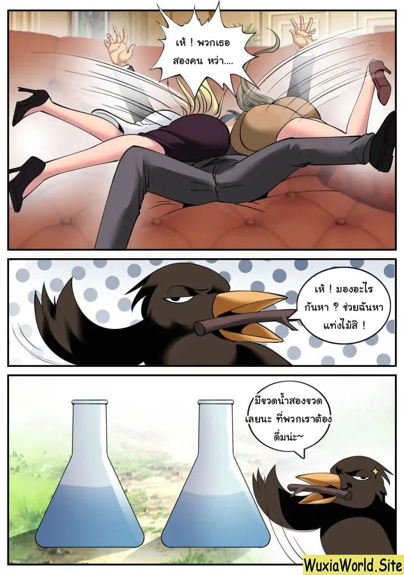 Manga-lc-com อ่านมังงะ อ่านการ์ตูน ออนไลน์ ฟรี The Superb Captain in the City ตอนที่ 1 2 3 4 5 6 7 8 9 10 11 12 13 14 ฟรี ไม่มีโฆษณา Manga-lc - อ่าน มังงะ อ่าน การ์ตูน ออนไลน์ อ่านมังงะ ฟรี