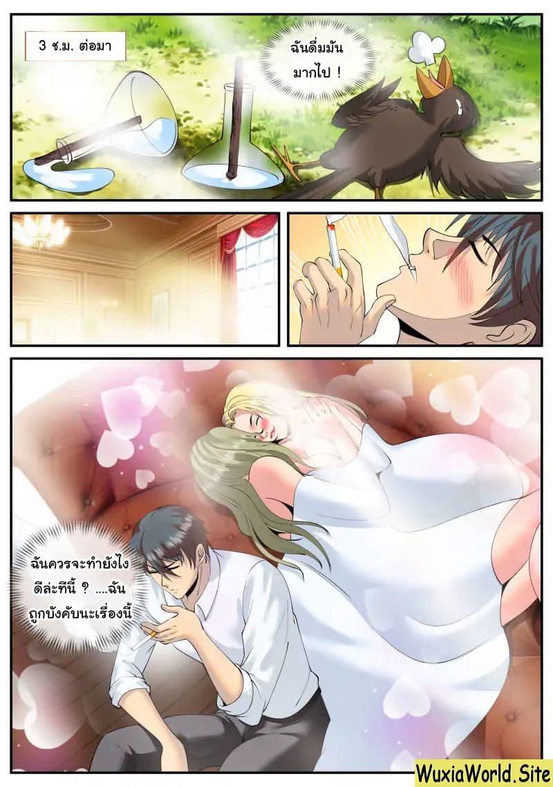 Manga-lc-com อ่านมังงะ อ่านการ์ตูน ออนไลน์ ฟรี The Superb Captain in the City ตอนที่ 1 2 3 4 5 6 7 8 9 10 11 12 13 14 ฟรี ไม่มีโฆษณา Manga-lc - อ่าน มังงะ อ่าน การ์ตูน ออนไลน์ อ่านมังงะ ฟรี