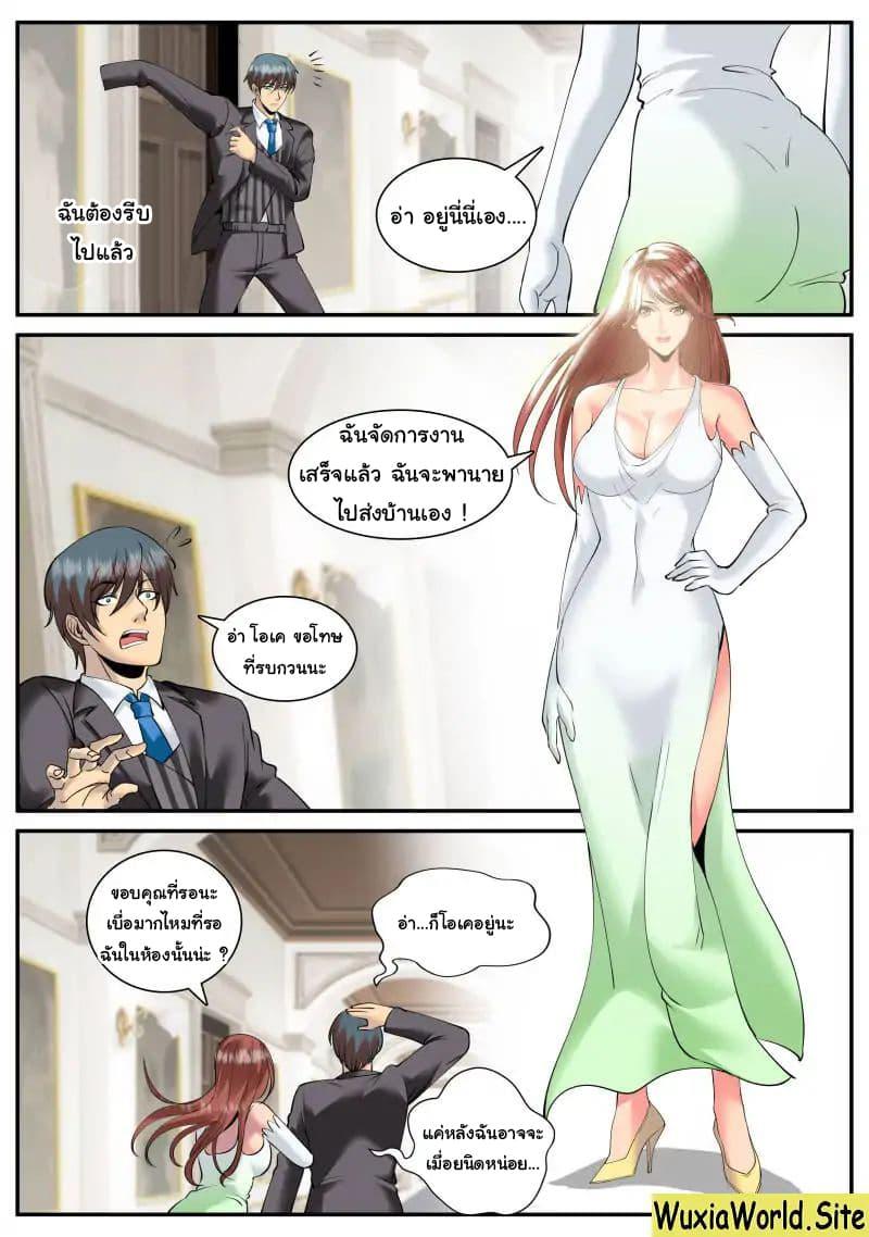 Manga-lc-com อ่านมังงะ อ่านการ์ตูน ออนไลน์ ฟรี The Superb Captain in the City ตอนที่ 1 2 3 4 5 6 7 8 9 10 11 12 13 14 ฟรี ไม่มีโฆษณา Manga-lc - อ่าน มังงะ อ่าน การ์ตูน ออนไลน์ อ่านมังงะ ฟรี