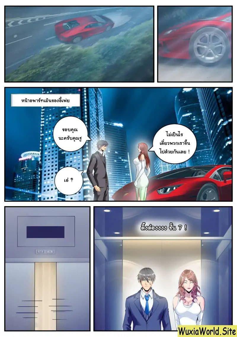 Manga-lc-com อ่านมังงะ อ่านการ์ตูน ออนไลน์ ฟรี The Superb Captain in the City ตอนที่ 1 2 3 4 5 6 7 8 9 10 11 12 13 14 ฟรี ไม่มีโฆษณา Manga-lc - อ่าน มังงะ อ่าน การ์ตูน ออนไลน์ อ่านมังงะ ฟรี