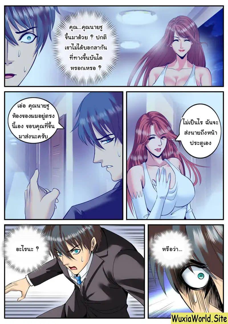 Manga-lc-com อ่านมังงะ อ่านการ์ตูน ออนไลน์ ฟรี The Superb Captain in the City ตอนที่ 1 2 3 4 5 6 7 8 9 10 11 12 13 14 ฟรี ไม่มีโฆษณา Manga-lc - อ่าน มังงะ อ่าน การ์ตูน ออนไลน์ อ่านมังงะ ฟรี