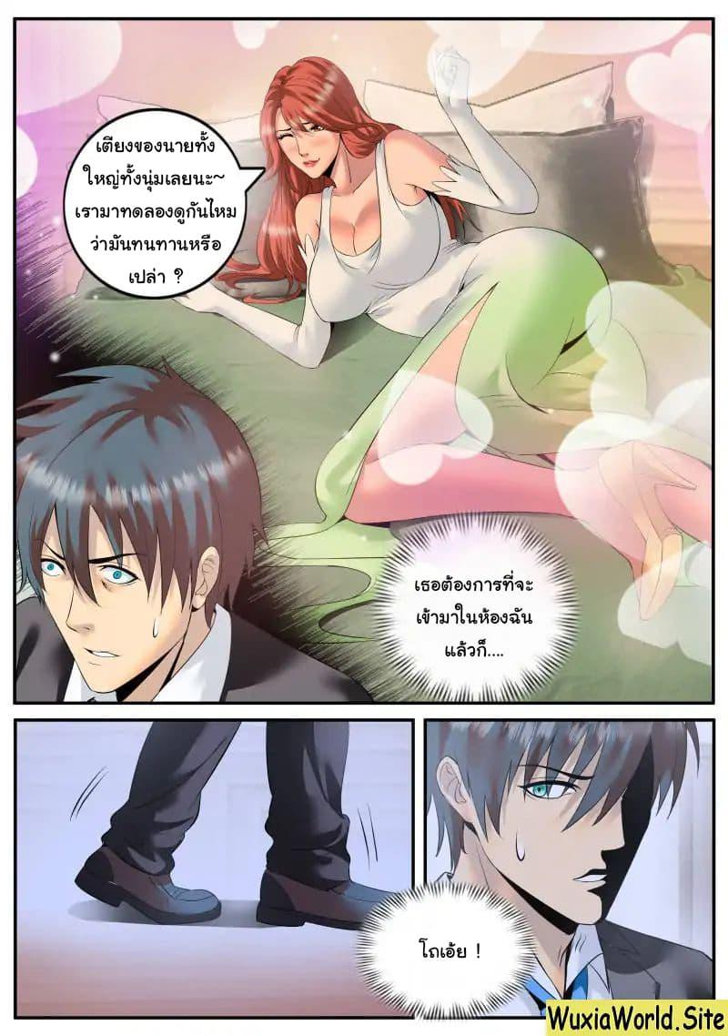 Manga-lc-com อ่านมังงะ อ่านการ์ตูน ออนไลน์ ฟรี The Superb Captain in the City ตอนที่ 1 2 3 4 5 6 7 8 9 10 11 12 13 14 ฟรี ไม่มีโฆษณา Manga-lc - อ่าน มังงะ อ่าน การ์ตูน ออนไลน์ อ่านมังงะ ฟรี