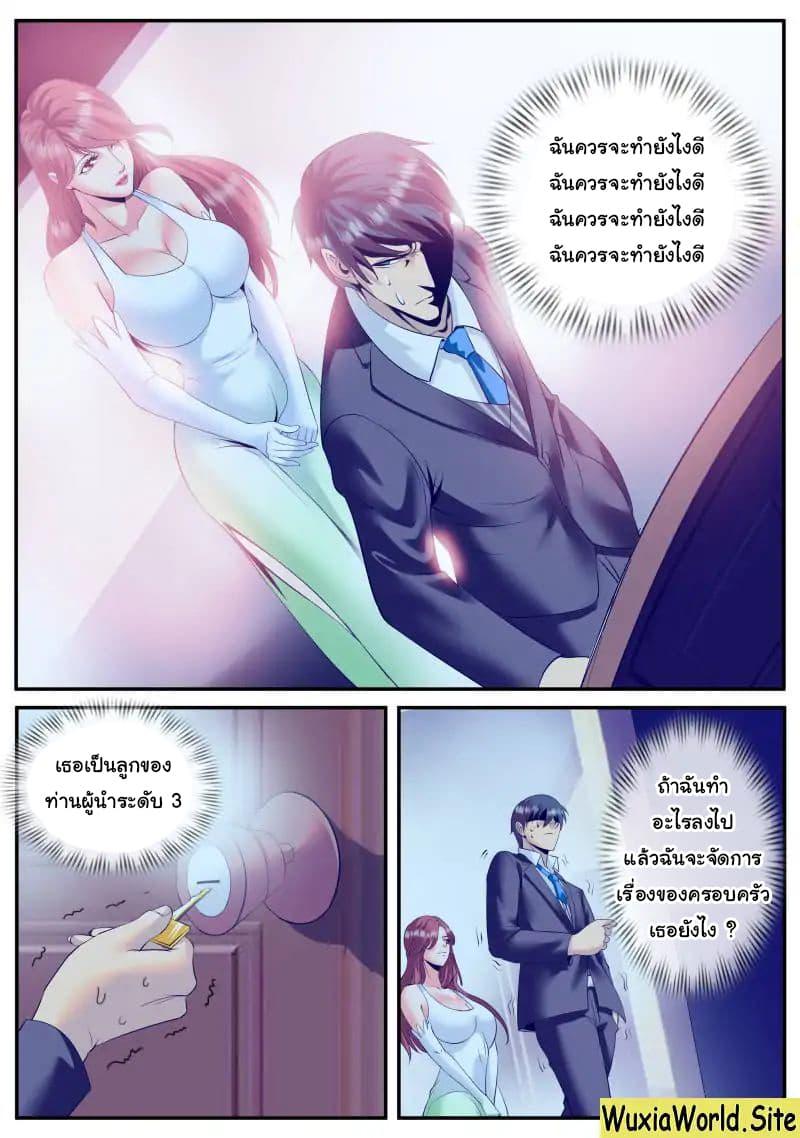 Manga-lc-com อ่านมังงะ อ่านการ์ตูน ออนไลน์ ฟรี The Superb Captain in the City ตอนที่ 1 2 3 4 5 6 7 8 9 10 11 12 13 14 ฟรี ไม่มีโฆษณา Manga-lc - อ่าน มังงะ อ่าน การ์ตูน ออนไลน์ อ่านมังงะ ฟรี