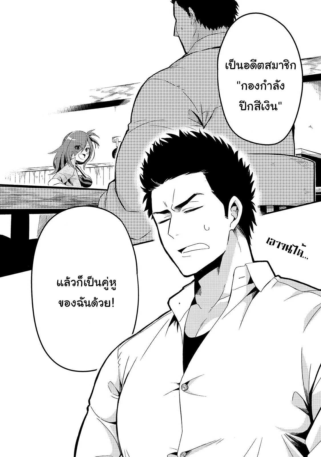 Manga-lc-com อ่านมังงะ อ่านการ์ตูน ออนไลน์ ฟรี Tsuihousha Shokudou e Youkoso! ตอนที่ 1 2 3 4 5 6 7 8 9 10 11 12 13 14 ฟรี ไม่มีโฆษณา Manga-lc - อ่าน มังงะ อ่าน การ์ตูน ออนไลน์ อ่านมังงะ ฟรี