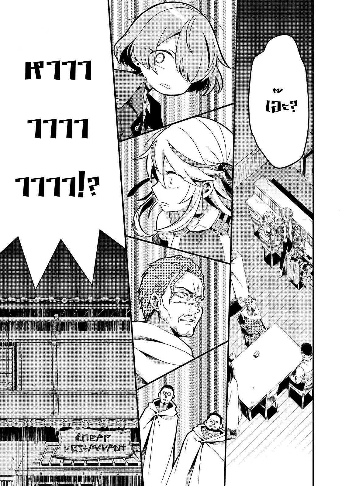 Manga-lc-com อ่านมังงะ อ่านการ์ตูน ออนไลน์ ฟรี Tsuihousha Shokudou e Youkoso! ตอนที่ 1 2 3 4 5 6 7 8 9 10 11 12 13 14 ฟรี ไม่มีโฆษณา Manga-lc - อ่าน มังงะ อ่าน การ์ตูน ออนไลน์ อ่านมังงะ ฟรี