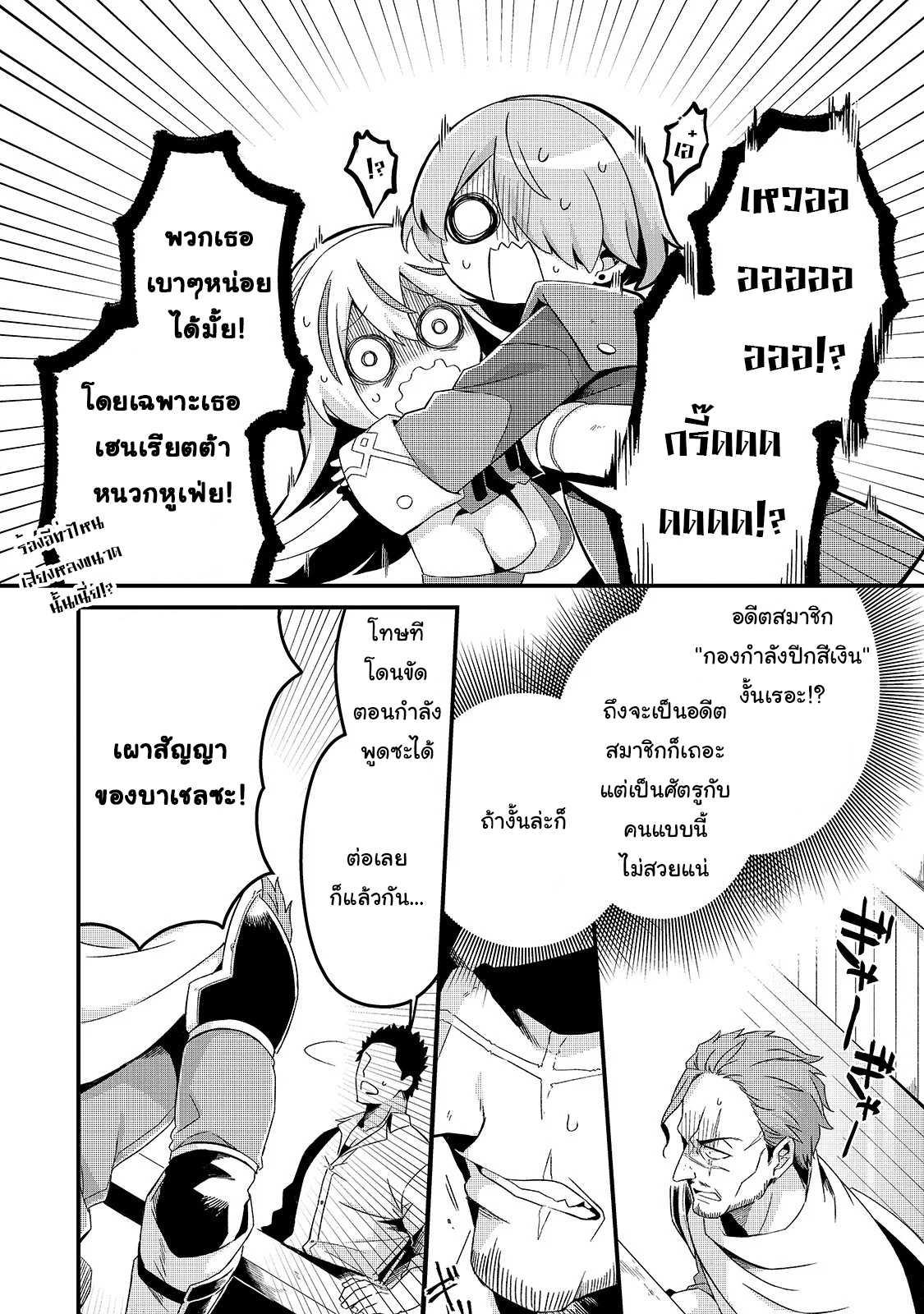 Manga-lc-com อ่านมังงะ อ่านการ์ตูน ออนไลน์ ฟรี Tsuihousha Shokudou e Youkoso! ตอนที่ 1 2 3 4 5 6 7 8 9 10 11 12 13 14 ฟรี ไม่มีโฆษณา Manga-lc - อ่าน มังงะ อ่าน การ์ตูน ออนไลน์ อ่านมังงะ ฟรี