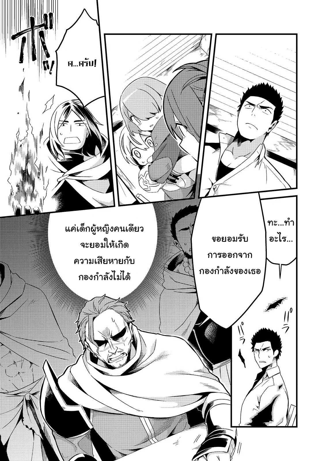 Manga-lc-com อ่านมังงะ อ่านการ์ตูน ออนไลน์ ฟรี Tsuihousha Shokudou e Youkoso! ตอนที่ 1 2 3 4 5 6 7 8 9 10 11 12 13 14 ฟรี ไม่มีโฆษณา Manga-lc - อ่าน มังงะ อ่าน การ์ตูน ออนไลน์ อ่านมังงะ ฟรี