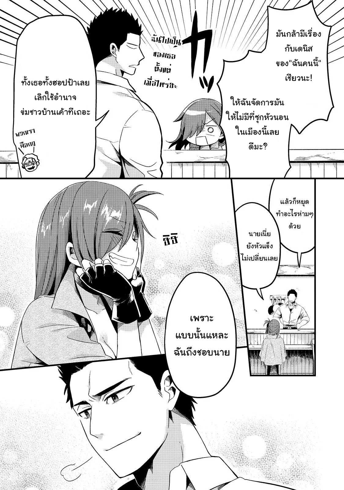 Manga-lc-com อ่านมังงะ อ่านการ์ตูน ออนไลน์ ฟรี Tsuihousha Shokudou e Youkoso! ตอนที่ 1 2 3 4 5 6 7 8 9 10 11 12 13 14 ฟรี ไม่มีโฆษณา Manga-lc - อ่าน มังงะ อ่าน การ์ตูน ออนไลน์ อ่านมังงะ ฟรี