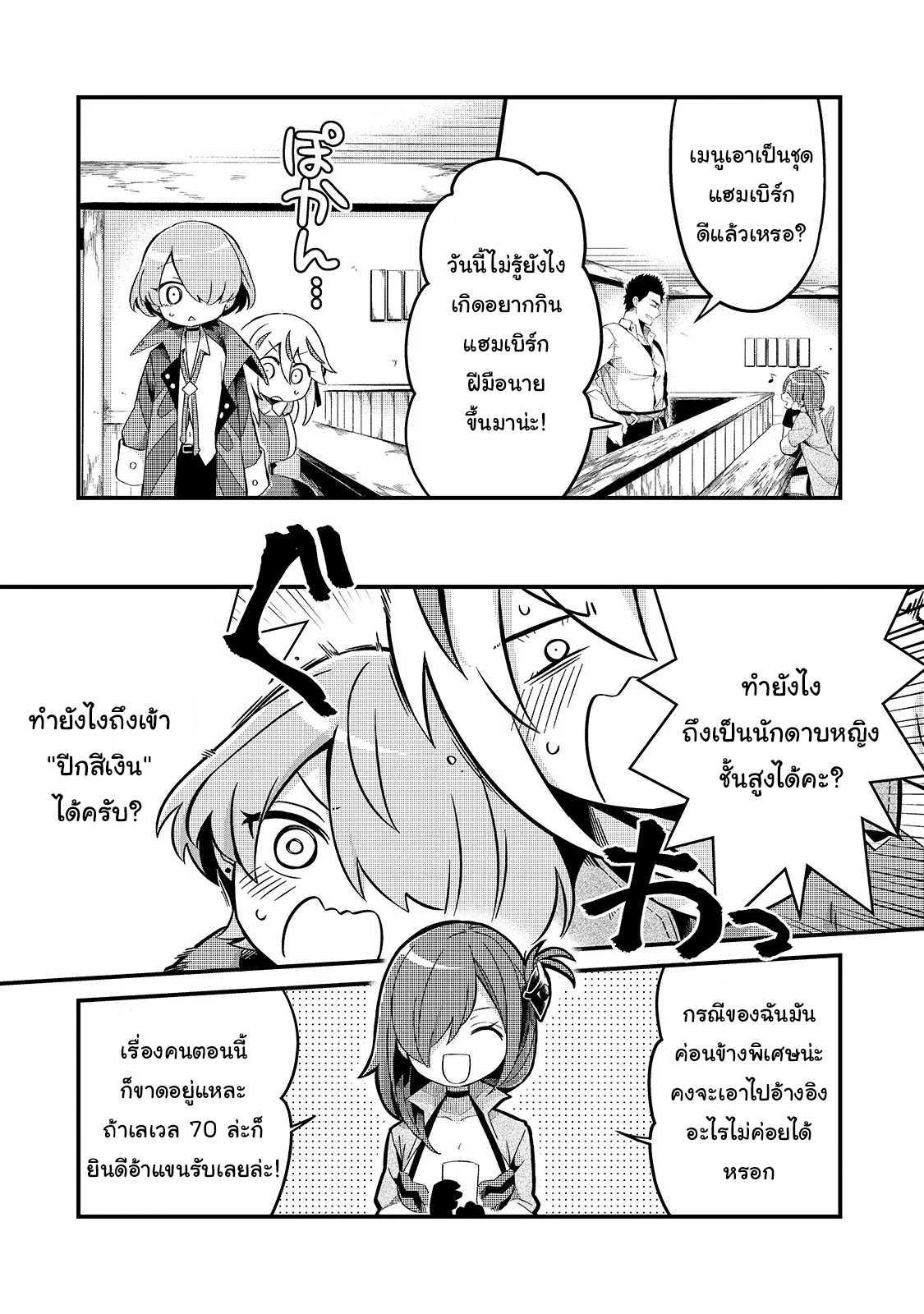 Manga-lc-com อ่านมังงะ อ่านการ์ตูน ออนไลน์ ฟรี Tsuihousha Shokudou e Youkoso! ตอนที่ 1 2 3 4 5 6 7 8 9 10 11 12 13 14 ฟรี ไม่มีโฆษณา Manga-lc - อ่าน มังงะ อ่าน การ์ตูน ออนไลน์ อ่านมังงะ ฟรี