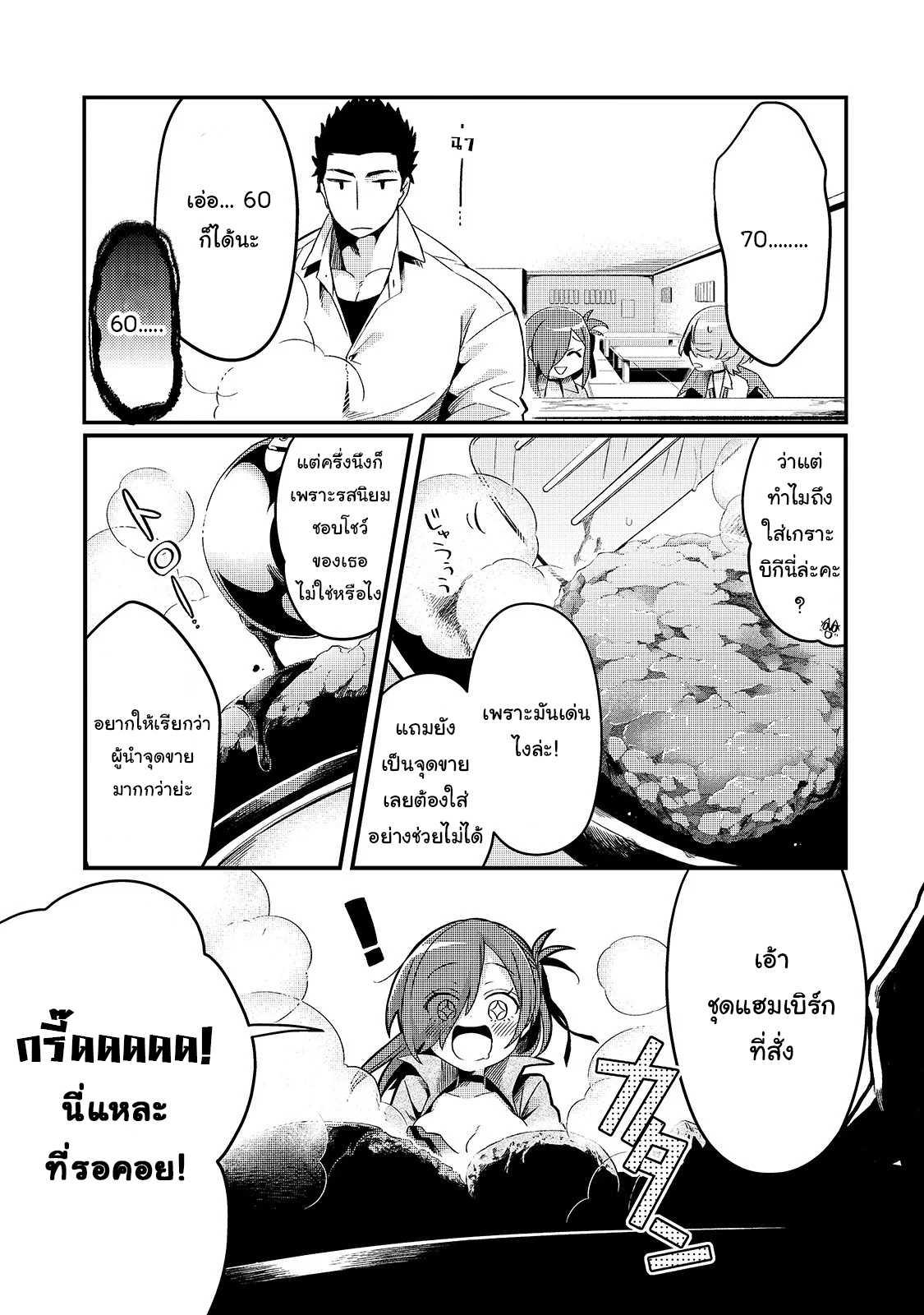 Manga-lc-com อ่านมังงะ อ่านการ์ตูน ออนไลน์ ฟรี Tsuihousha Shokudou e Youkoso! ตอนที่ 1 2 3 4 5 6 7 8 9 10 11 12 13 14 ฟรี ไม่มีโฆษณา Manga-lc - อ่าน มังงะ อ่าน การ์ตูน ออนไลน์ อ่านมังงะ ฟรี