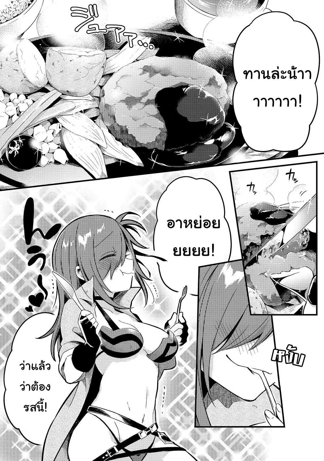 Manga-lc-com อ่านมังงะ อ่านการ์ตูน ออนไลน์ ฟรี Tsuihousha Shokudou e Youkoso! ตอนที่ 1 2 3 4 5 6 7 8 9 10 11 12 13 14 ฟรี ไม่มีโฆษณา Manga-lc - อ่าน มังงะ อ่าน การ์ตูน ออนไลน์ อ่านมังงะ ฟรี