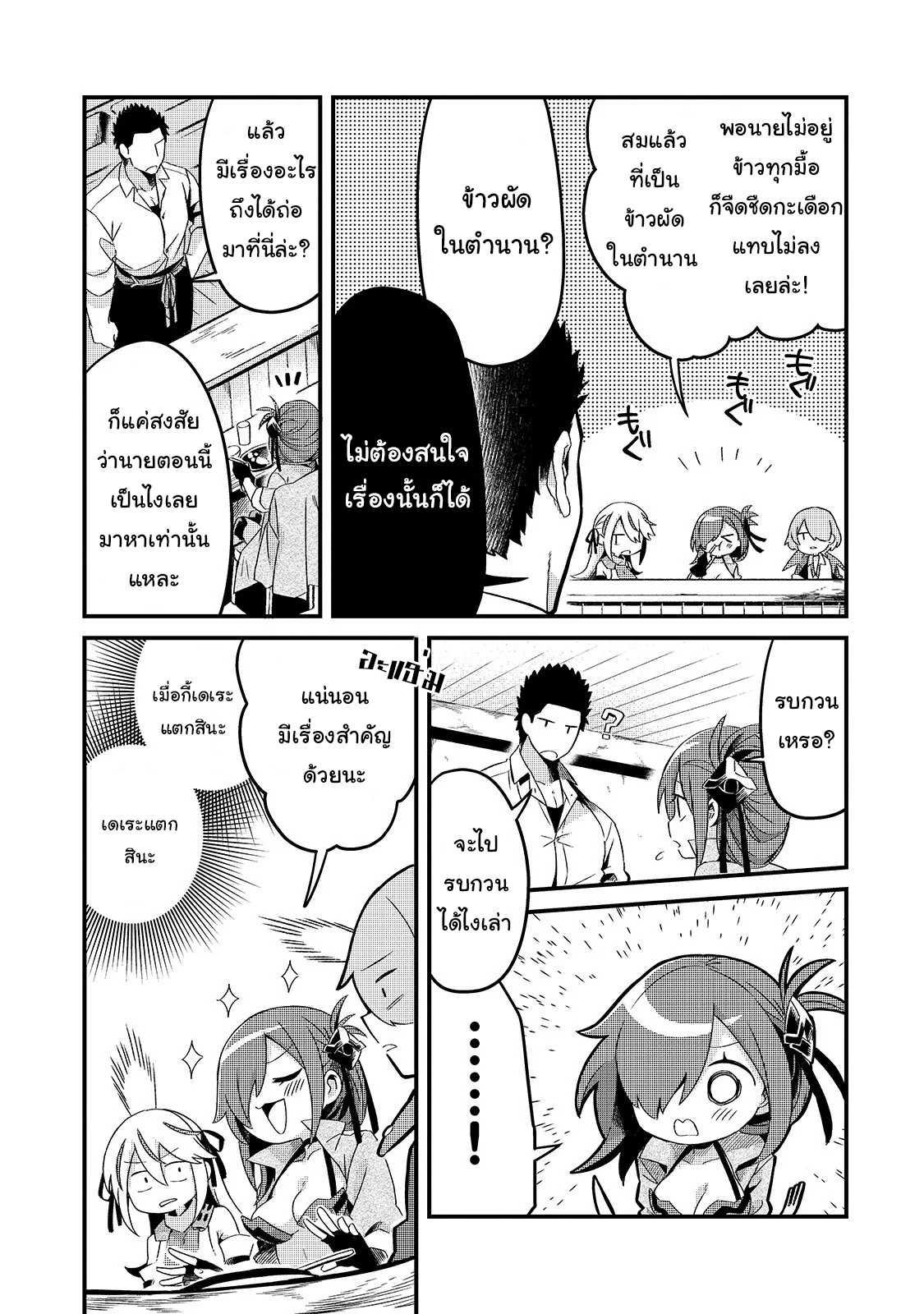 Manga-lc-com อ่านมังงะ อ่านการ์ตูน ออนไลน์ ฟรี Tsuihousha Shokudou e Youkoso! ตอนที่ 1 2 3 4 5 6 7 8 9 10 11 12 13 14 ฟรี ไม่มีโฆษณา Manga-lc - อ่าน มังงะ อ่าน การ์ตูน ออนไลน์ อ่านมังงะ ฟรี