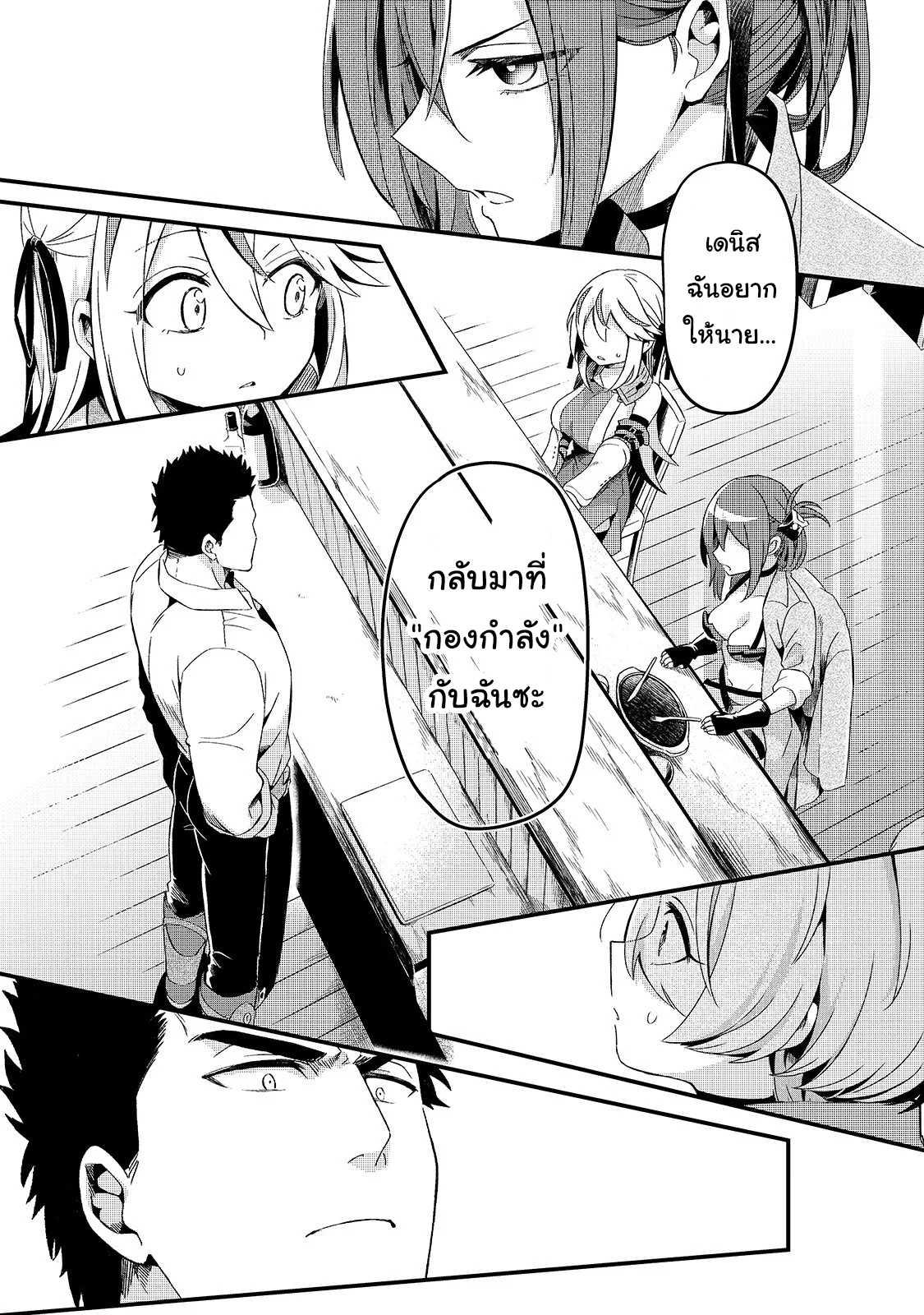 Manga-lc-com อ่านมังงะ อ่านการ์ตูน ออนไลน์ ฟรี Tsuihousha Shokudou e Youkoso! ตอนที่ 1 2 3 4 5 6 7 8 9 10 11 12 13 14 ฟรี ไม่มีโฆษณา Manga-lc - อ่าน มังงะ อ่าน การ์ตูน ออนไลน์ อ่านมังงะ ฟรี