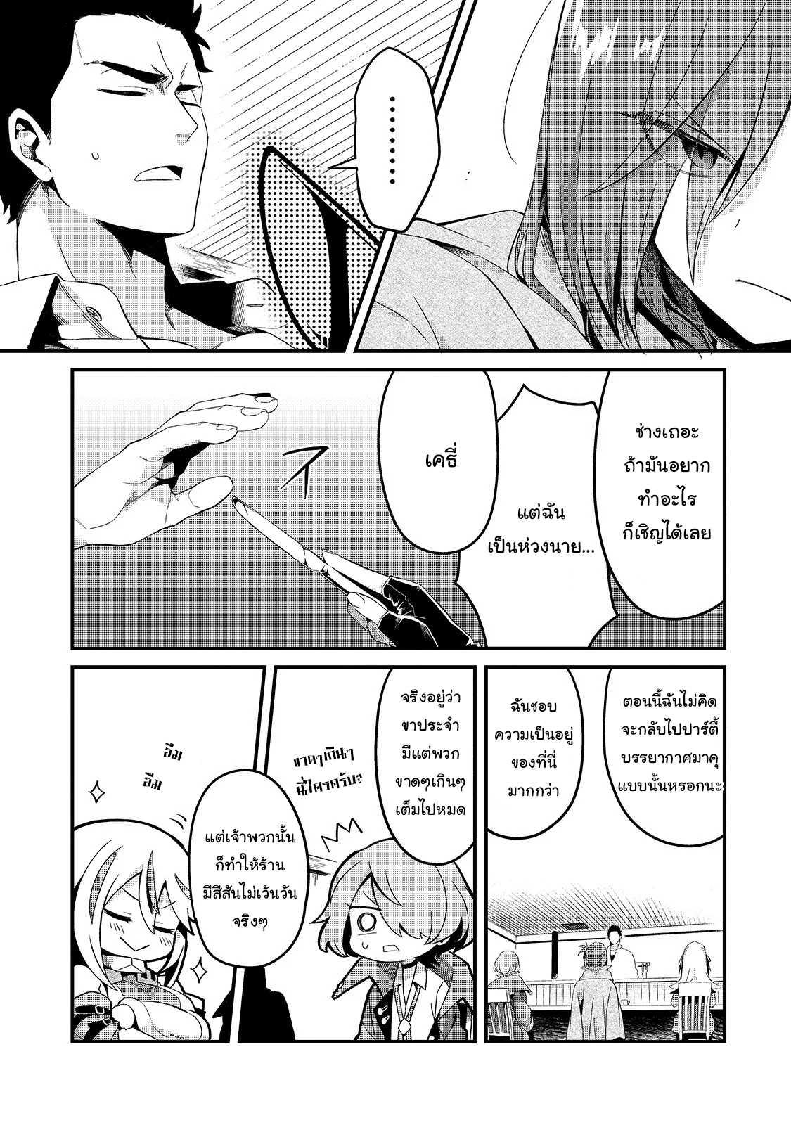 Manga-lc-com อ่านมังงะ อ่านการ์ตูน ออนไลน์ ฟรี Tsuihousha Shokudou e Youkoso! ตอนที่ 1 2 3 4 5 6 7 8 9 10 11 12 13 14 ฟรี ไม่มีโฆษณา Manga-lc - อ่าน มังงะ อ่าน การ์ตูน ออนไลน์ อ่านมังงะ ฟรี