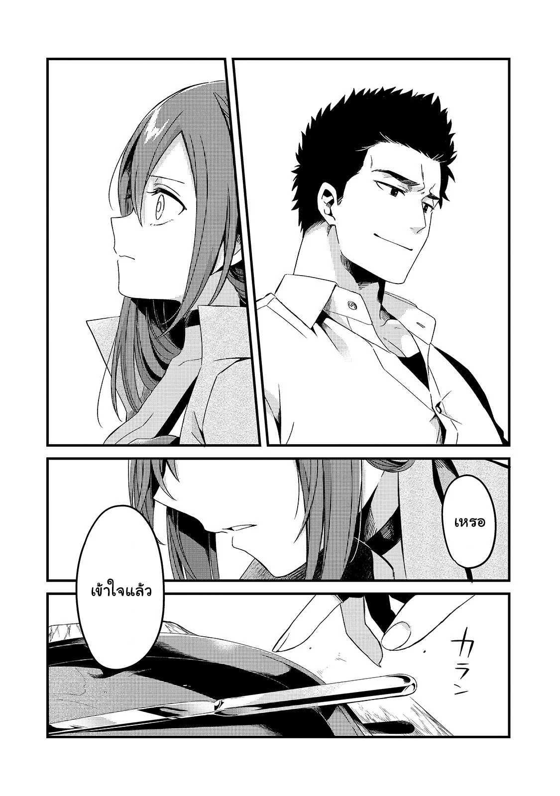 Manga-lc-com อ่านมังงะ อ่านการ์ตูน ออนไลน์ ฟรี Tsuihousha Shokudou e Youkoso! ตอนที่ 1 2 3 4 5 6 7 8 9 10 11 12 13 14 ฟรี ไม่มีโฆษณา Manga-lc - อ่าน มังงะ อ่าน การ์ตูน ออนไลน์ อ่านมังงะ ฟรี