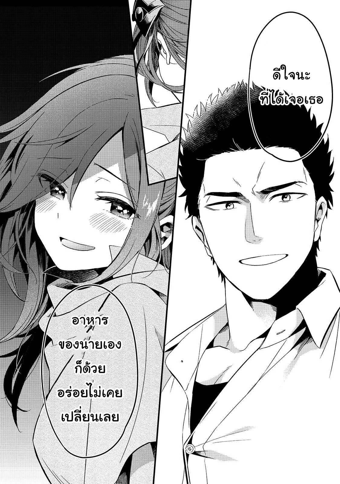 Manga-lc-com อ่านมังงะ อ่านการ์ตูน ออนไลน์ ฟรี Tsuihousha Shokudou e Youkoso! ตอนที่ 1 2 3 4 5 6 7 8 9 10 11 12 13 14 ฟรี ไม่มีโฆษณา Manga-lc - อ่าน มังงะ อ่าน การ์ตูน ออนไลน์ อ่านมังงะ ฟรี