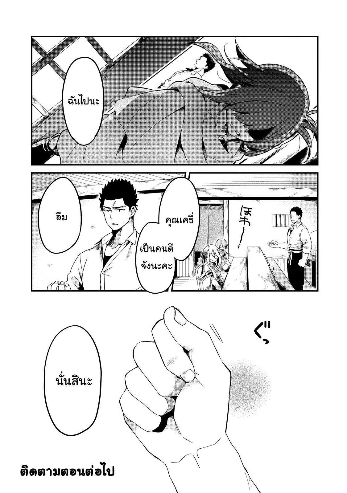 Manga-lc-com อ่านมังงะ อ่านการ์ตูน ออนไลน์ ฟรี Tsuihousha Shokudou e Youkoso! ตอนที่ 1 2 3 4 5 6 7 8 9 10 11 12 13 14 ฟรี ไม่มีโฆษณา Manga-lc - อ่าน มังงะ อ่าน การ์ตูน ออนไลน์ อ่านมังงะ ฟรี