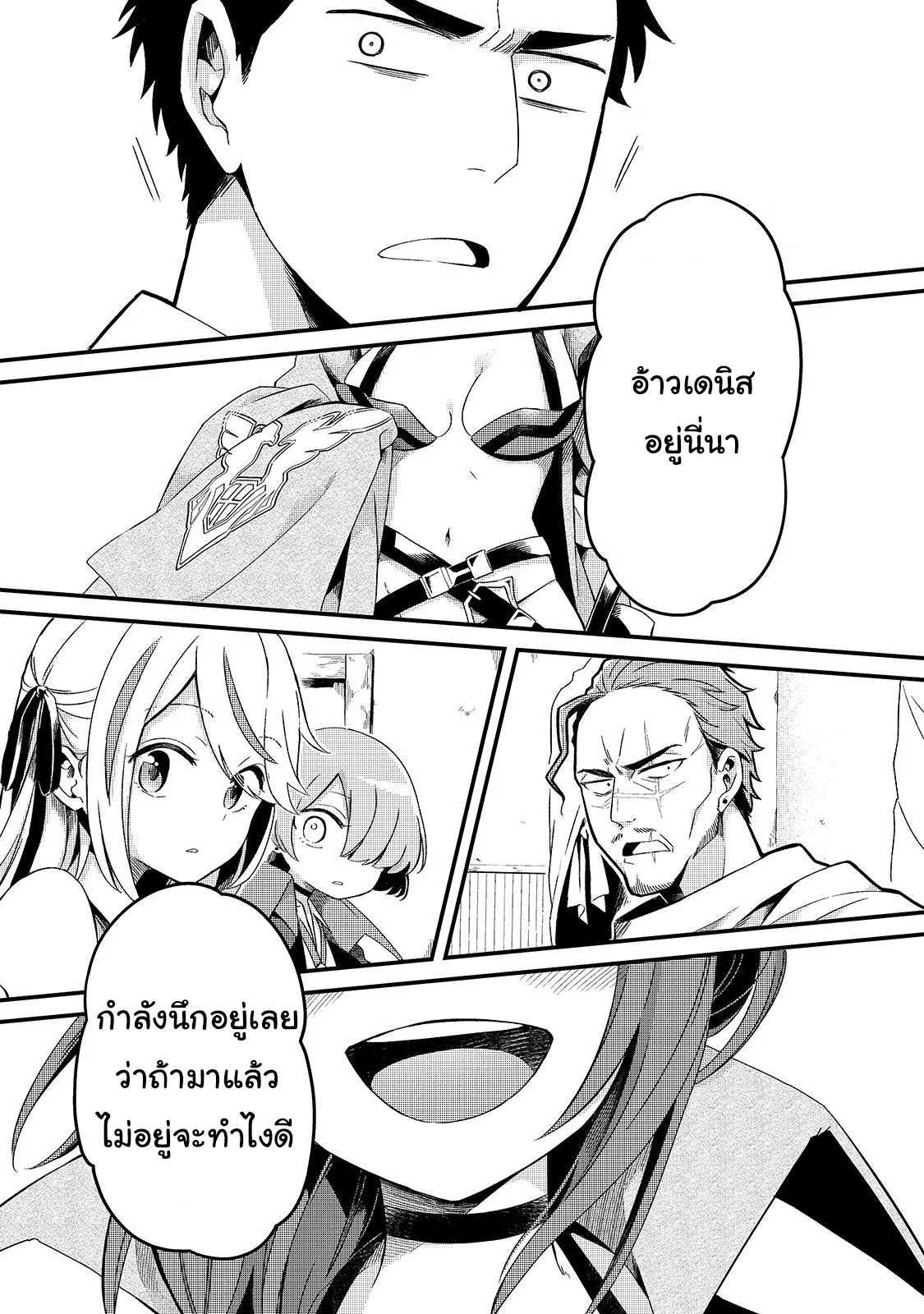 Manga-lc-com อ่านมังงะ อ่านการ์ตูน ออนไลน์ ฟรี Tsuihousha Shokudou e Youkoso! ตอนที่ 1 2 3 4 5 6 7 8 9 10 11 12 13 14 ฟรี ไม่มีโฆษณา Manga-lc - อ่าน มังงะ อ่าน การ์ตูน ออนไลน์ อ่านมังงะ ฟรี