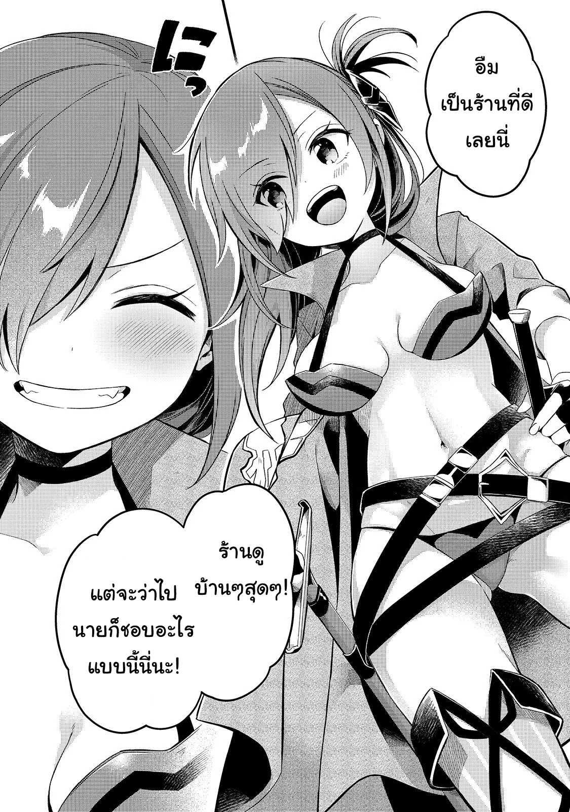 Manga-lc-com อ่านมังงะ อ่านการ์ตูน ออนไลน์ ฟรี Tsuihousha Shokudou e Youkoso! ตอนที่ 1 2 3 4 5 6 7 8 9 10 11 12 13 14 ฟรี ไม่มีโฆษณา Manga-lc - อ่าน มังงะ อ่าน การ์ตูน ออนไลน์ อ่านมังงะ ฟรี