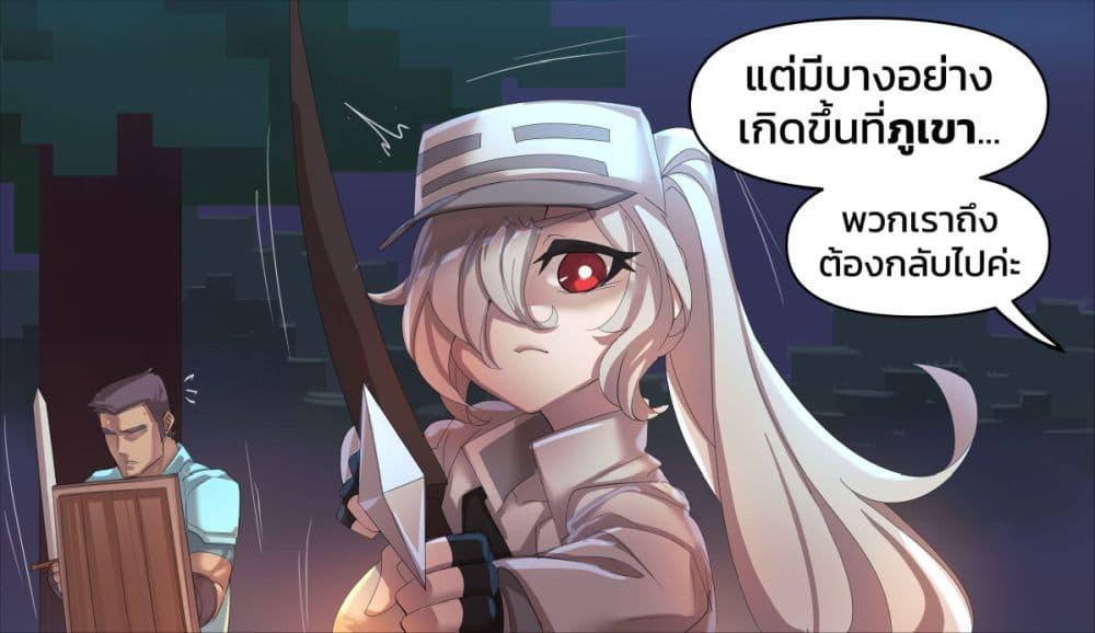 Manga-lc-com อ่านมังงะ อ่านการ์ตูน ออนไลน์ ฟรี Minecraft Anime Edition ตอนที่ 1 2 3 4 5 6 7 8 9 10 11 12 13 14 ฟรี ไม่มีโฆษณา Manga-lc - อ่าน มังงะ อ่าน การ์ตูน ออนไลน์ อ่านมังงะ ฟรี