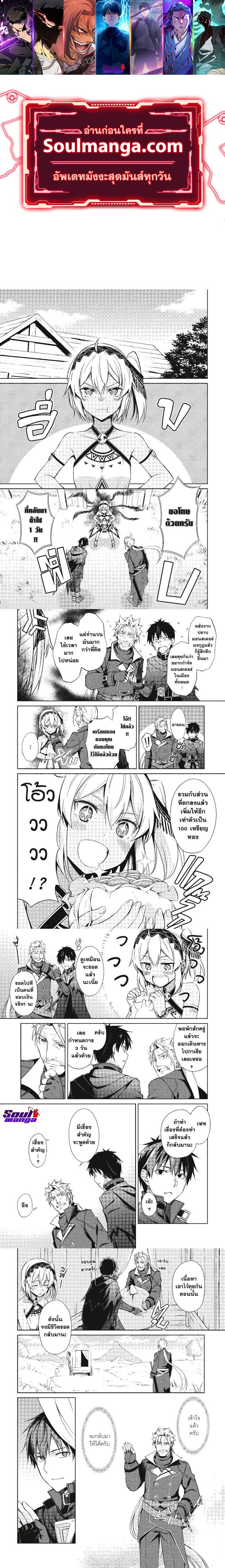 Manga-lc-com อ่านมังงะ อ่านการ์ตูน ออนไลน์ ฟรี Berserk of Gluttony ตอนที่ 1 2 3 4 5 6 7 8 9 10 11 12 13 14 ฟรี ไม่มีโฆษณา Manga-lc - อ่าน มังงะ อ่าน การ์ตูน ออนไลน์ อ่านมังงะ ฟรี