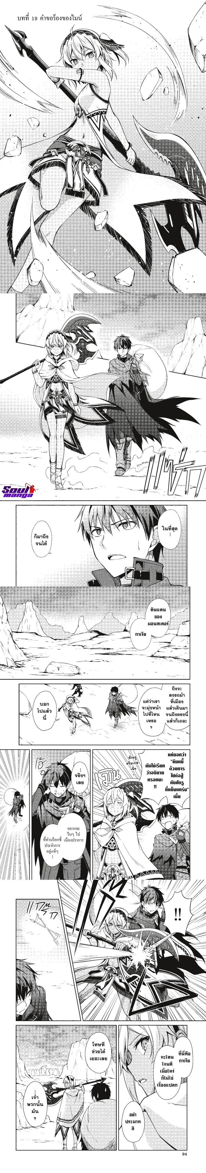 Manga-lc-com อ่านมังงะ อ่านการ์ตูน ออนไลน์ ฟรี Berserk of Gluttony ตอนที่ 1 2 3 4 5 6 7 8 9 10 11 12 13 14 ฟรี ไม่มีโฆษณา Manga-lc - อ่าน มังงะ อ่าน การ์ตูน ออนไลน์ อ่านมังงะ ฟรี
