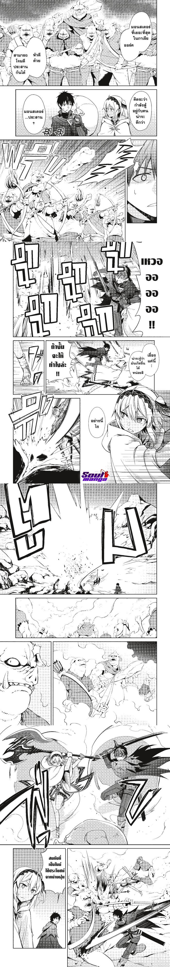 Manga-lc-com อ่านมังงะ อ่านการ์ตูน ออนไลน์ ฟรี Berserk of Gluttony ตอนที่ 1 2 3 4 5 6 7 8 9 10 11 12 13 14 ฟรี ไม่มีโฆษณา Manga-lc - อ่าน มังงะ อ่าน การ์ตูน ออนไลน์ อ่านมังงะ ฟรี