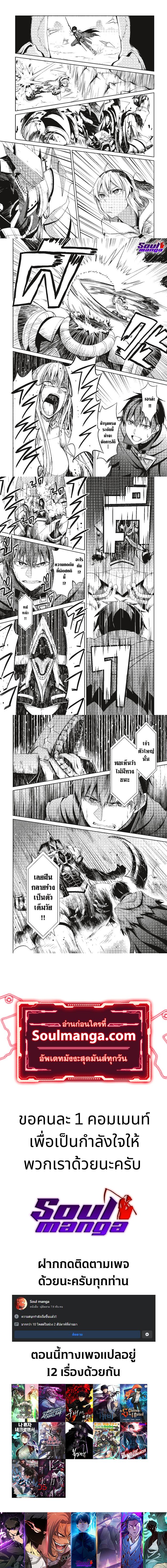 Manga-lc-com อ่านมังงะ อ่านการ์ตูน ออนไลน์ ฟรี Berserk of Gluttony ตอนที่ 1 2 3 4 5 6 7 8 9 10 11 12 13 14 ฟรี ไม่มีโฆษณา Manga-lc - อ่าน มังงะ อ่าน การ์ตูน ออนไลน์ อ่านมังงะ ฟรี